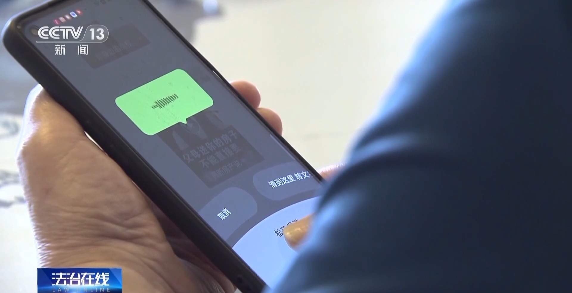 免费送、赚大钱?老汉豪掷百万赌石竟是被安排的剧本