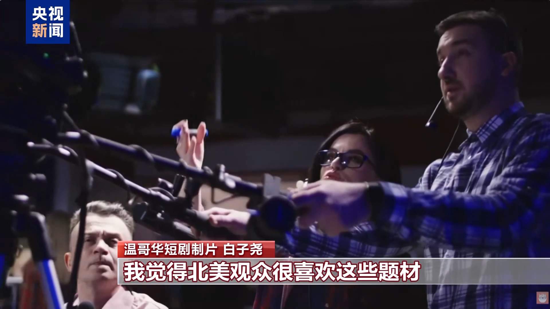 从“北方好莱坞”到“电影之都” 中国影视出海掀起新浪潮