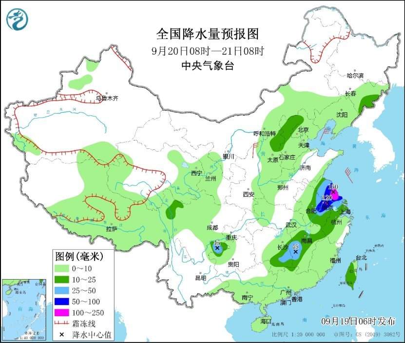 中央气象台：台风“普拉桑”即将登陆我国 冷空气继续东移南下