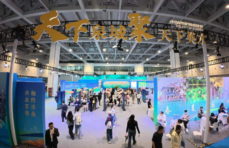 拓宽来济人才“绿色通道”，济南连续三年获评“中国年度最佳引才城市”