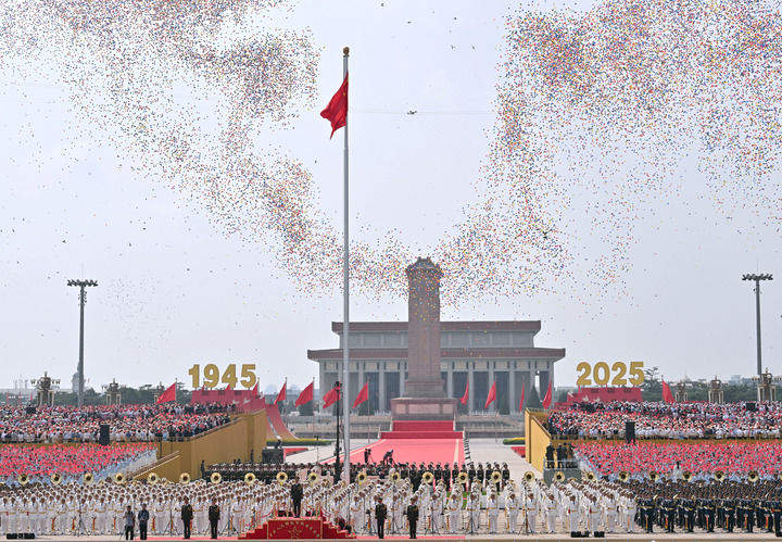 命运与共开创未来——中国人民抗日战争暨世界反法西斯战争胜利80周年纪念活动启示录（五）