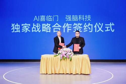 跨界抢占智慧睡眠新蓝海，喜临门携手强脑科技，用脑机接口重塑产业版图