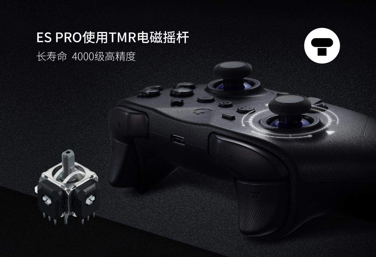 谷粒发布ES与ES PRO电竞手柄：可能是全球最快的无线游戏手柄！