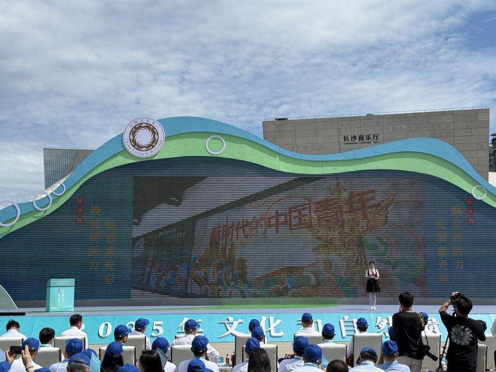 新华鲜报|瑰宝更青春!看文化和自然遗产新光彩