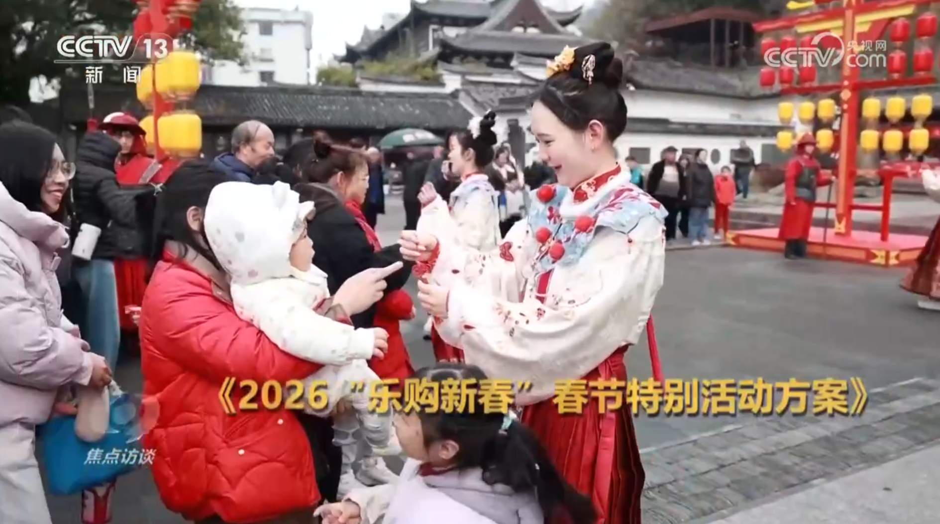 这个春节假期，消费市场“马”力十足