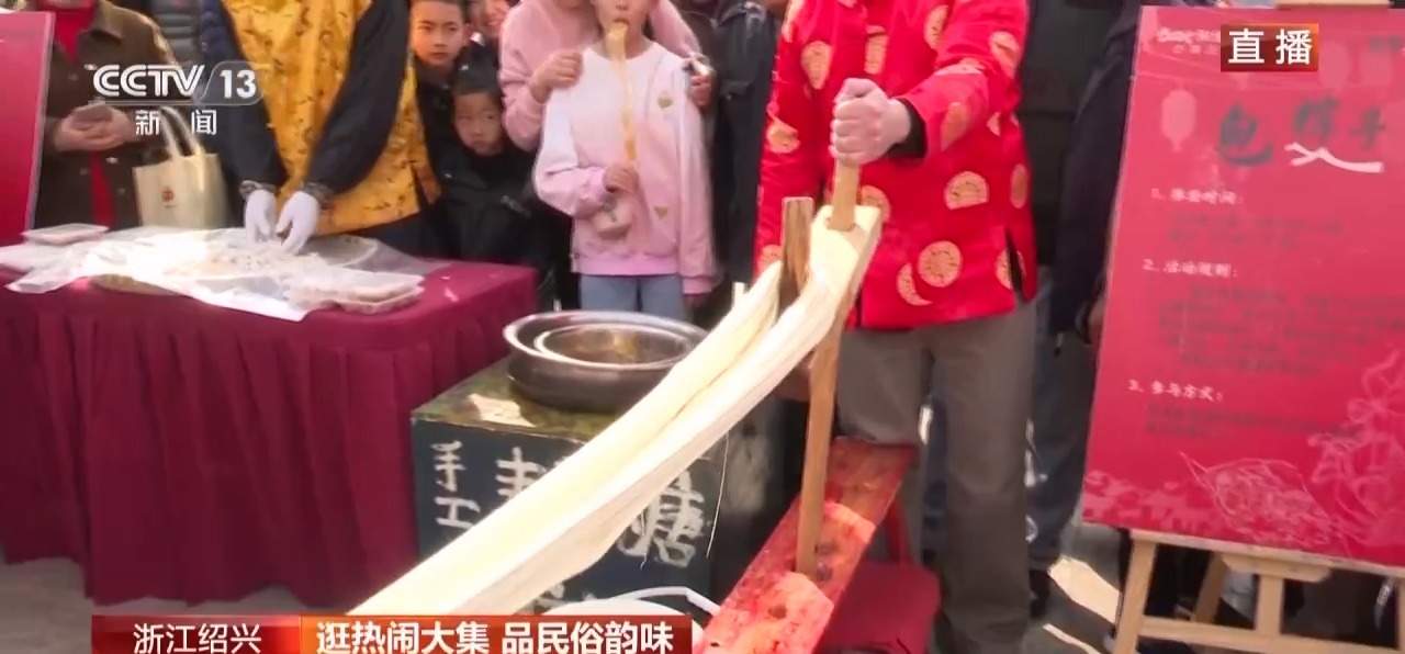 戏曲欣赏、特色小吃、非遗体验……这个大集人气旺