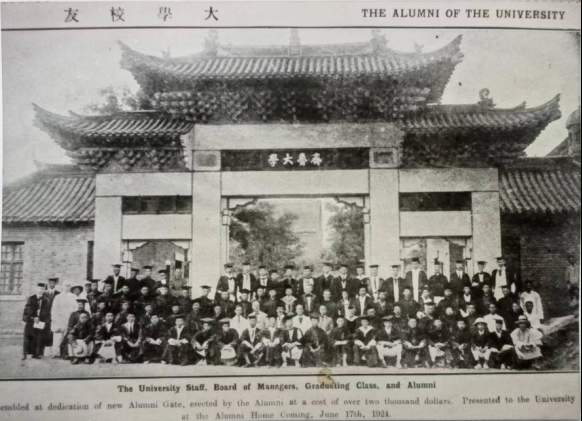老舍在济南走过的“校友门”，建成100年了