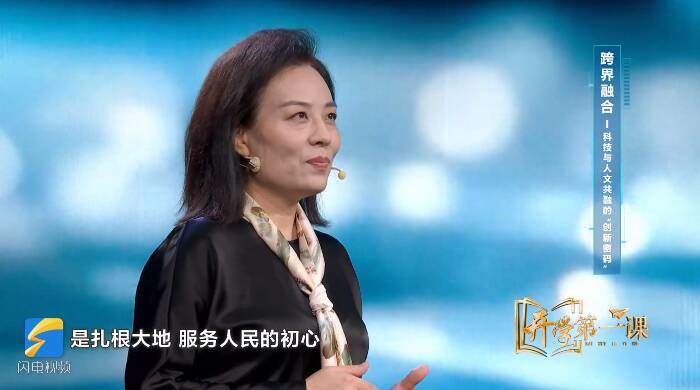 科技筑梦启新程 强国有我向未来｜首个全国科普月 全省学子同上“开学第一课”