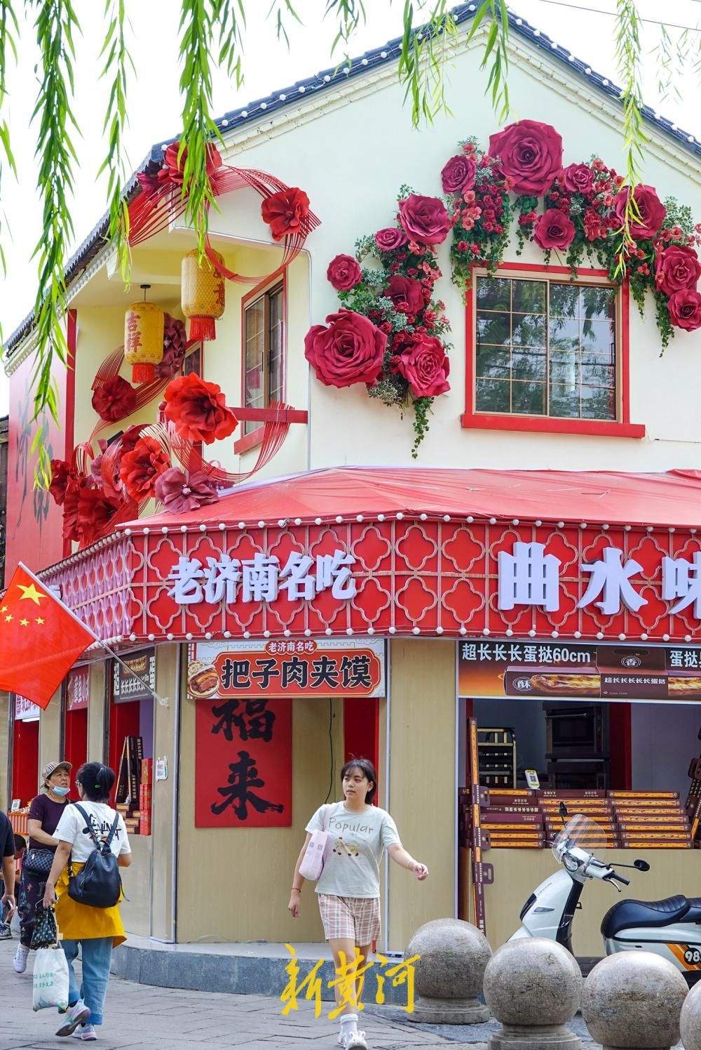 济南明府城老街建筑翻新，红色打卡墙点亮曲水亭街