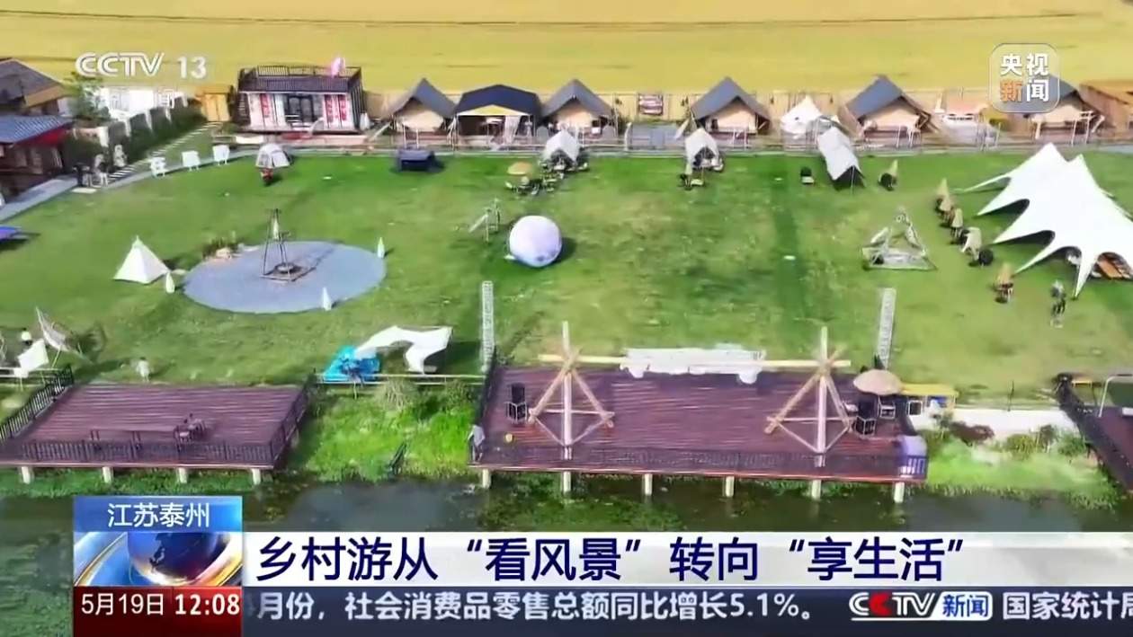 推荐几个说走就走的旅行“宝藏地” 收下这份“安利”