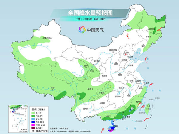 华南多地风雨持续局地有大暴雨 北方昼夜温差较大