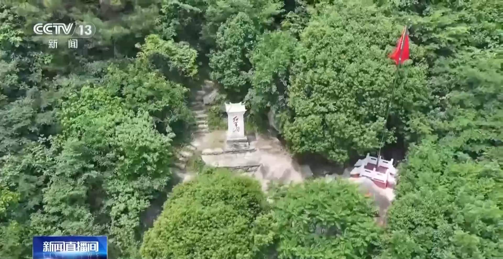 牢记初心使命 奋进复兴征程丨深耕红色资源 革命老区焕发新气象