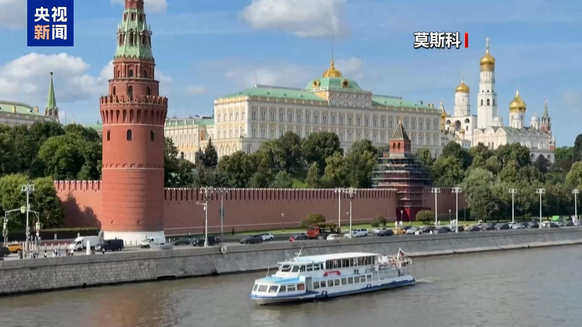 俄乌停火能否实现？“普特会”要来了 俄美两国各有考量