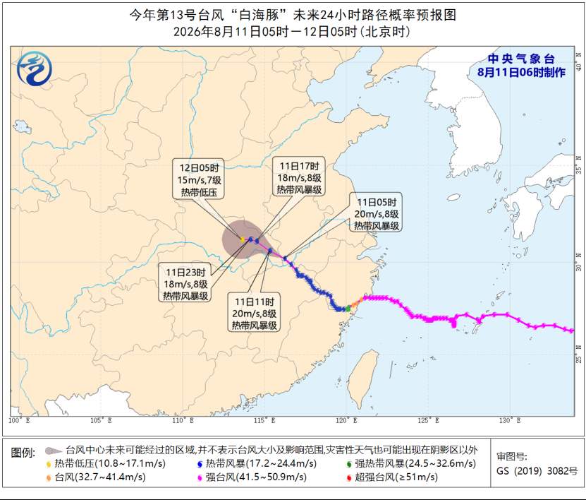 三预警齐发！台风“白海豚”深入内陆 多地大风暴雨来袭