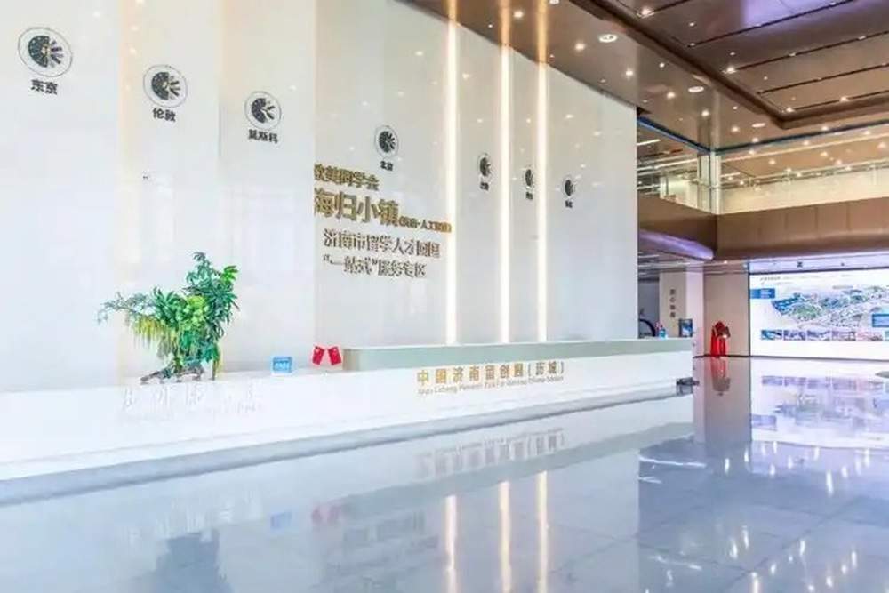 算力筑基，生态赋能！济南打造科创企业拔节生长的“沃土”