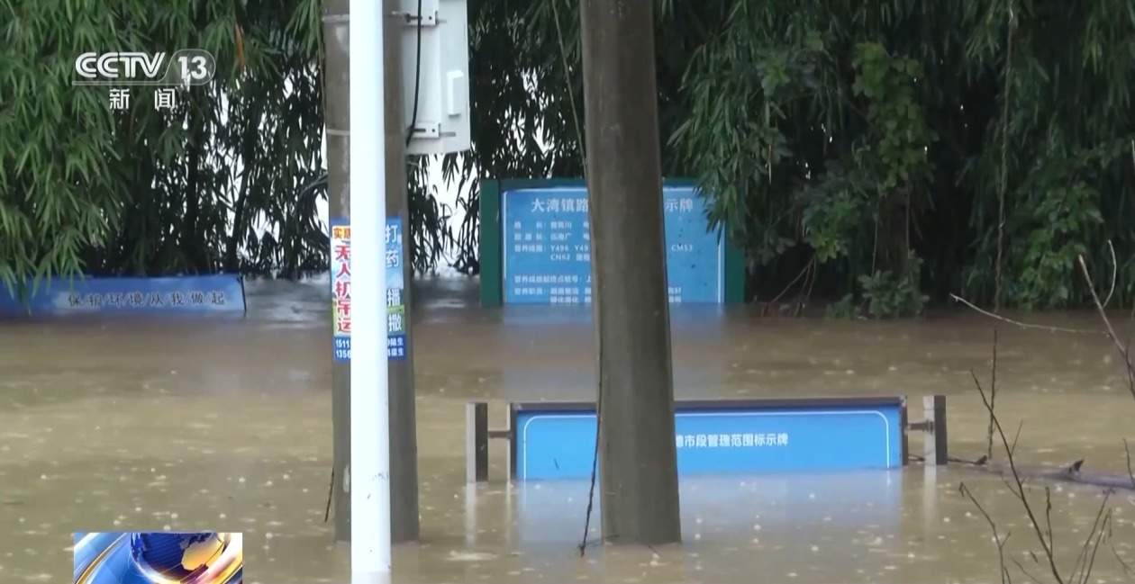 台风“蝴蝶”停止编号但影响持续 多河流发生超警洪水