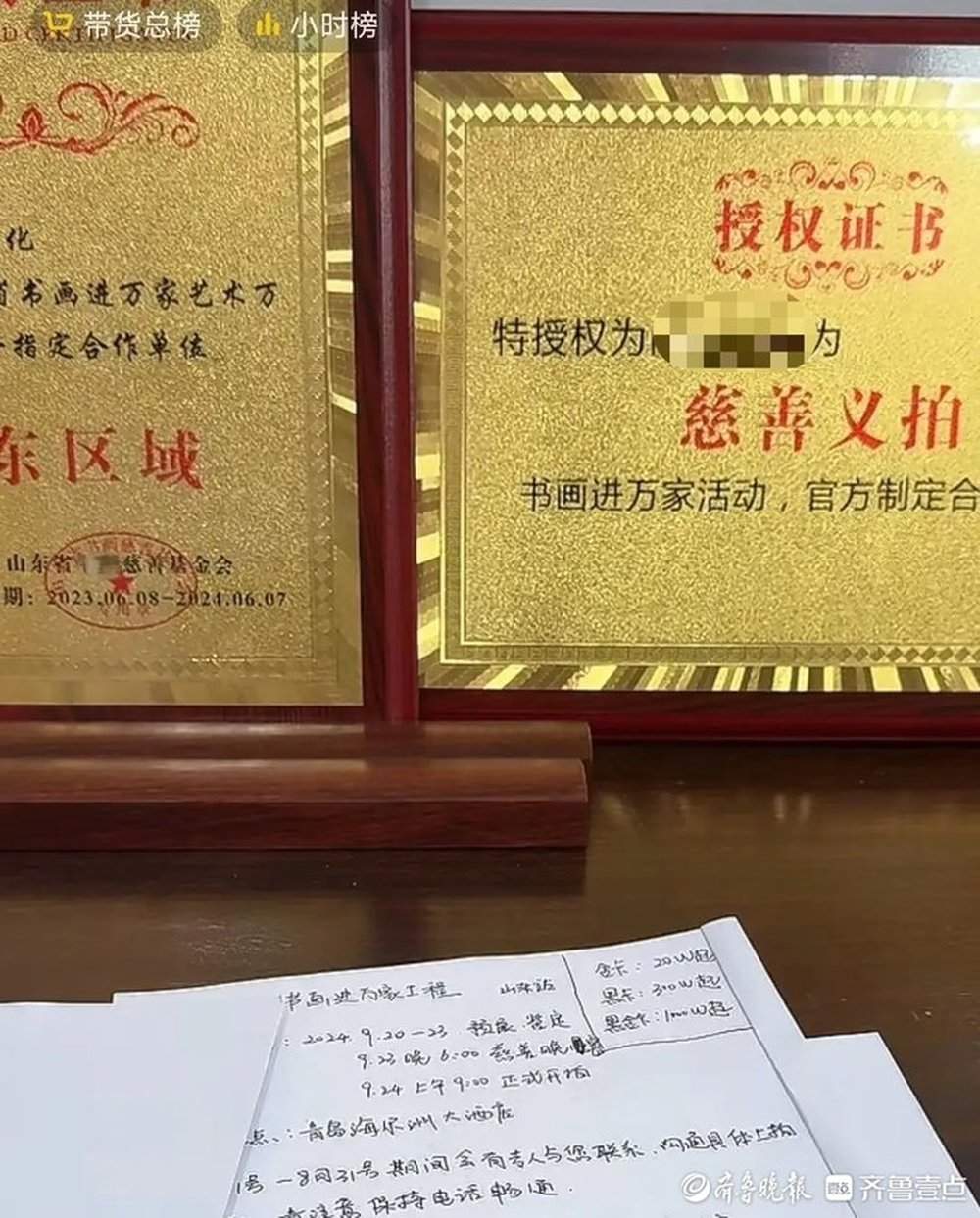 �����ī����ֱ�����������ײ˼ۡ�����Щ���黭��ʦ����ɶ��ͷ