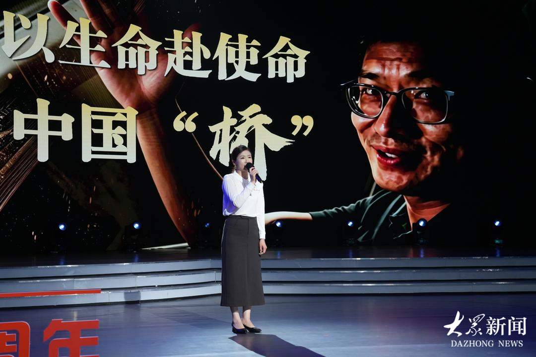 通过这堂课,看见榜样、汲取力量