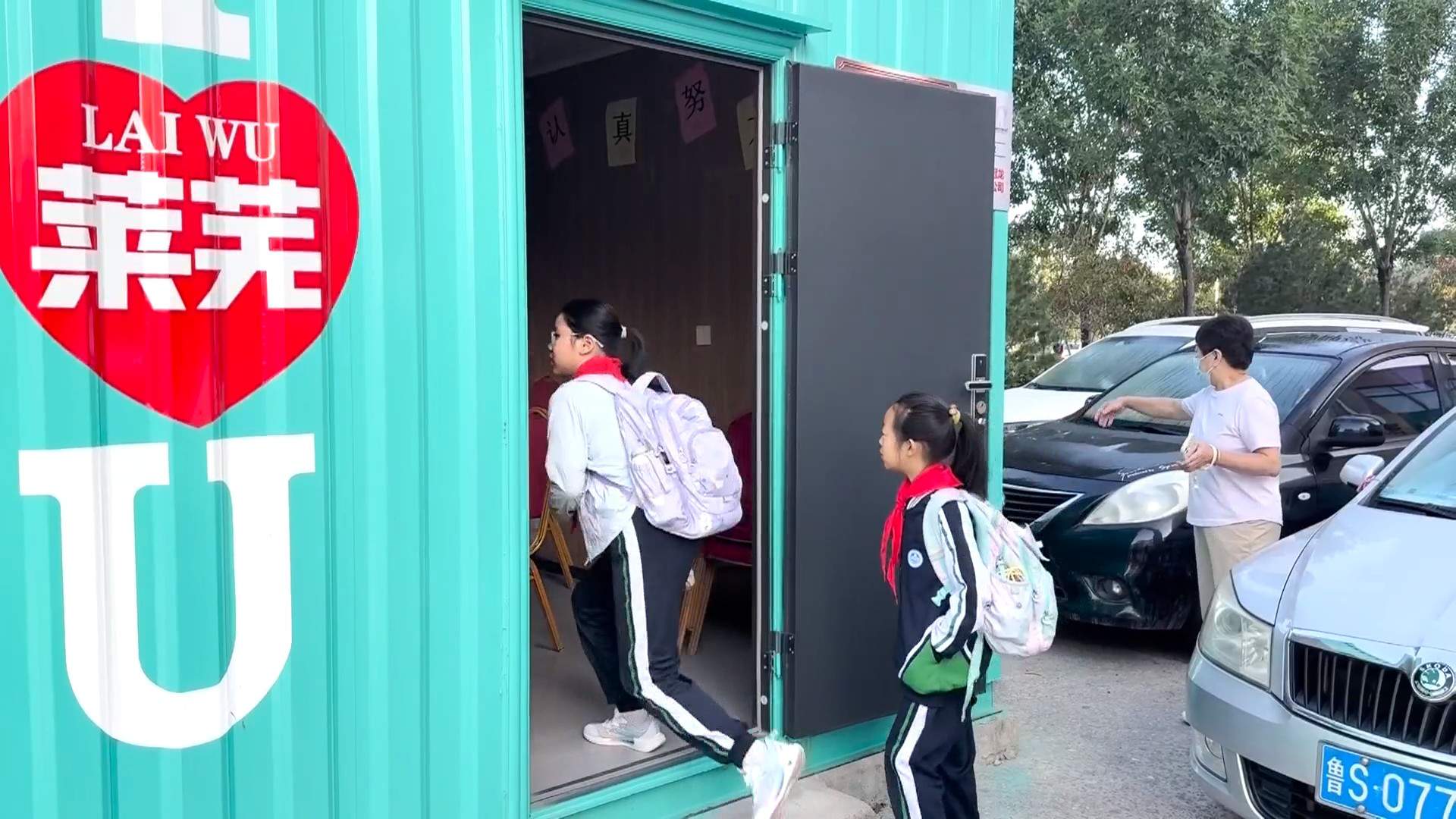 求学路上，一间小屋护八千少年周全——村口亮起一盏“灯”