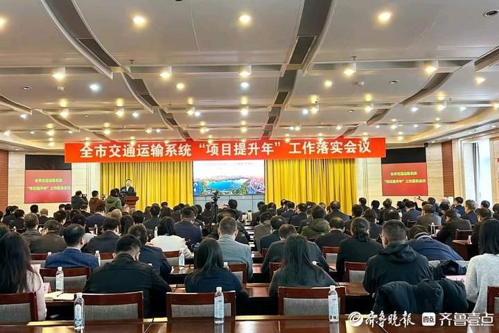 全省第一！济南高铁通车里程达到446公里