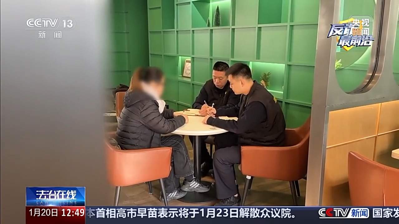 “完美男友”实为“温柔陷阱” 央视起底“杀猪盘”套路