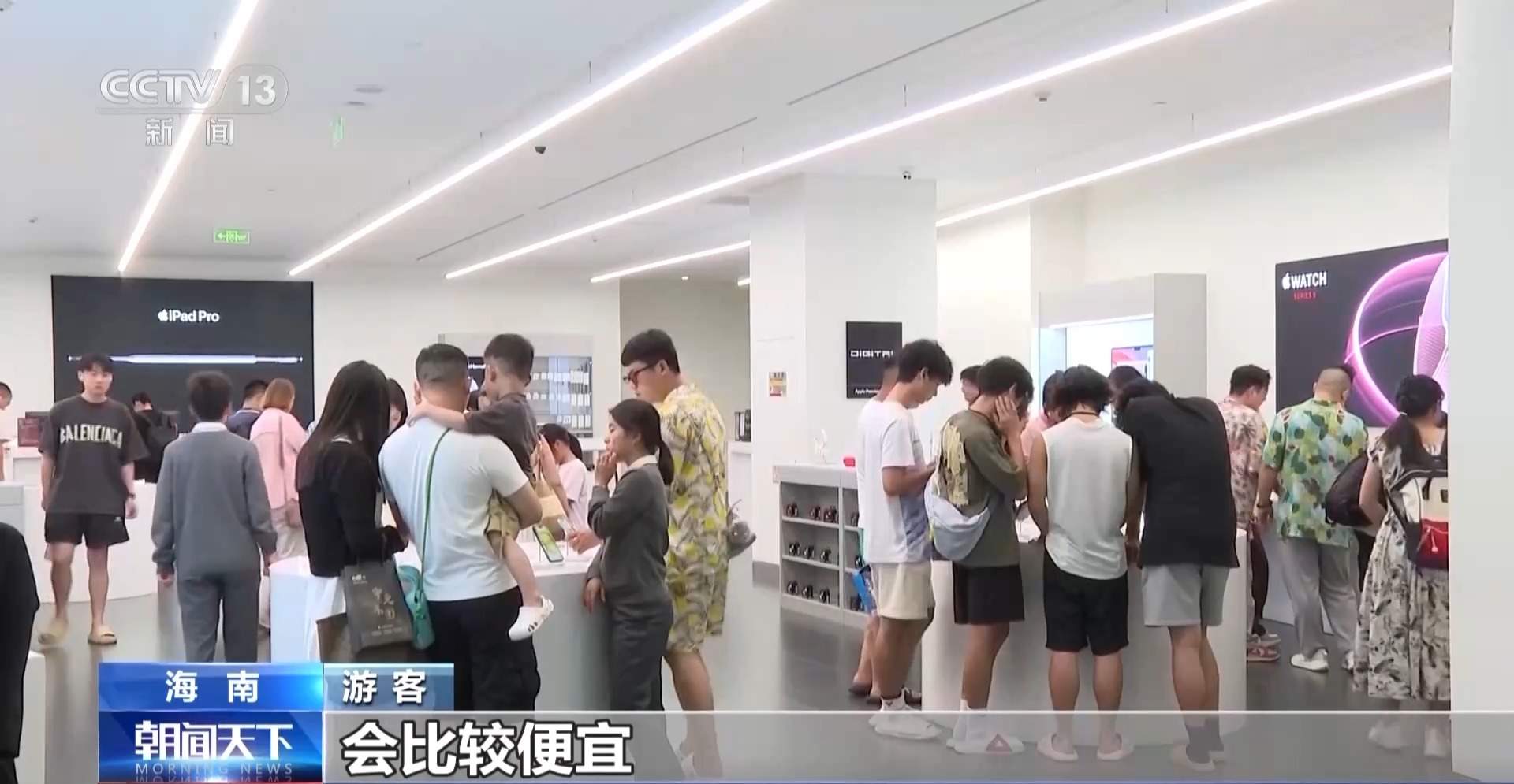 海南离岛免税新政首周购物金额破5亿元