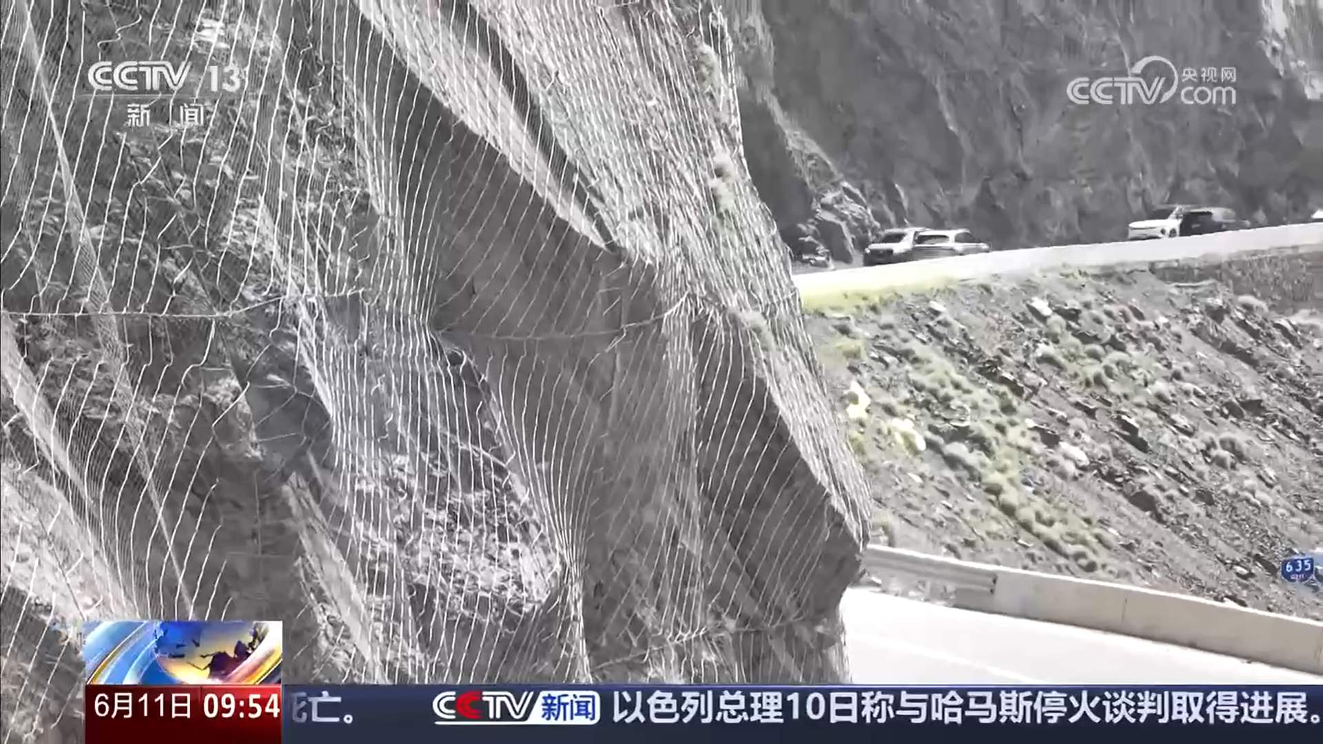 “最美公路”独库公路火热 新疆旅游+产业带动当地牧民增收