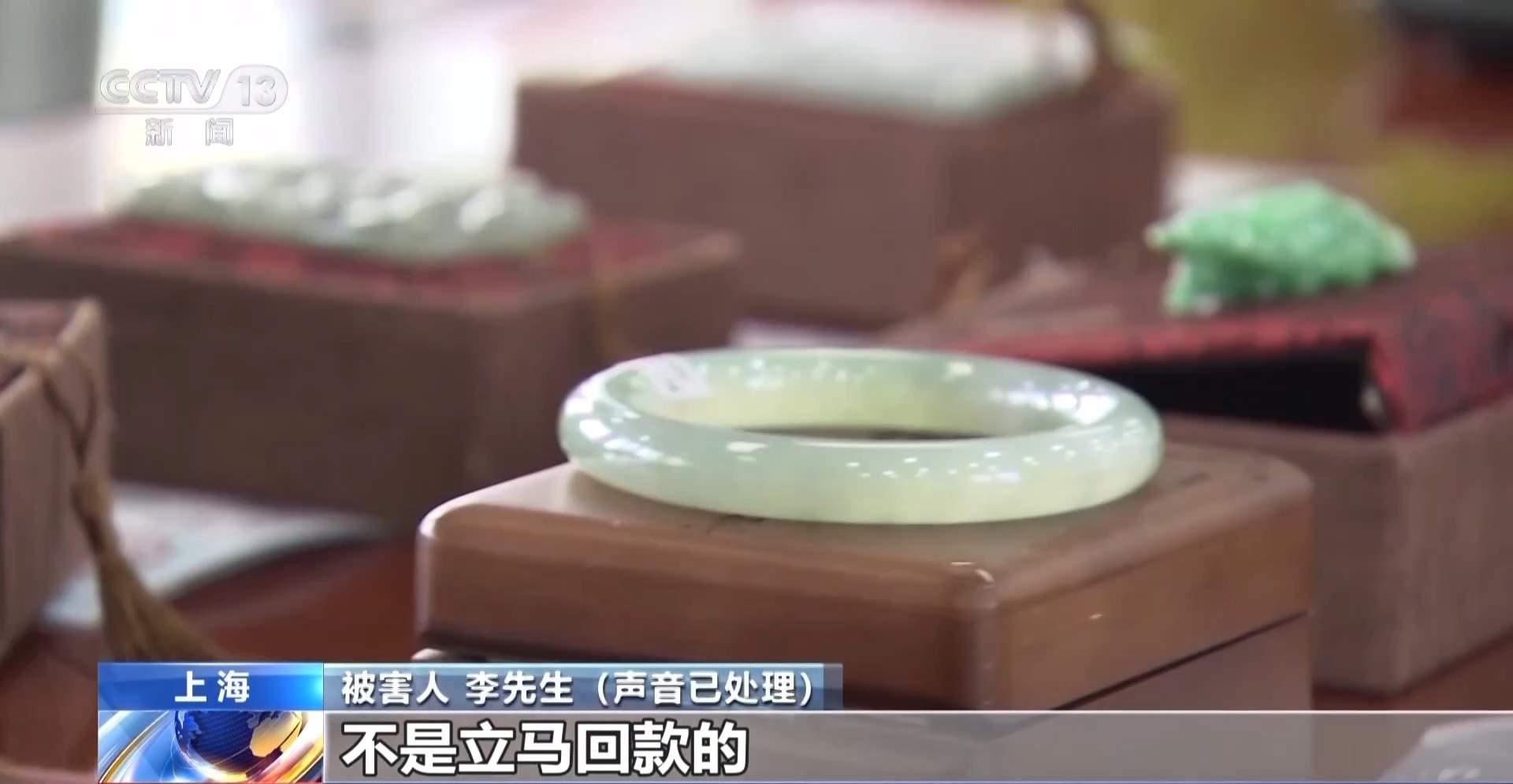 免费送、赚大钱?老汉豪掷百万赌石竟是被安排的剧本