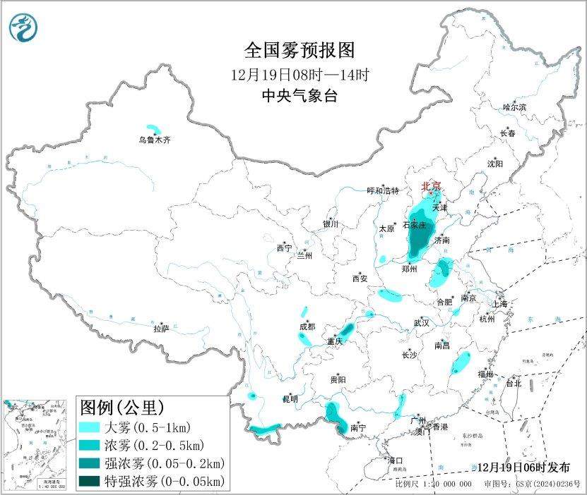 大雾+大风+暴雪 中央气象台继续发布多个预警