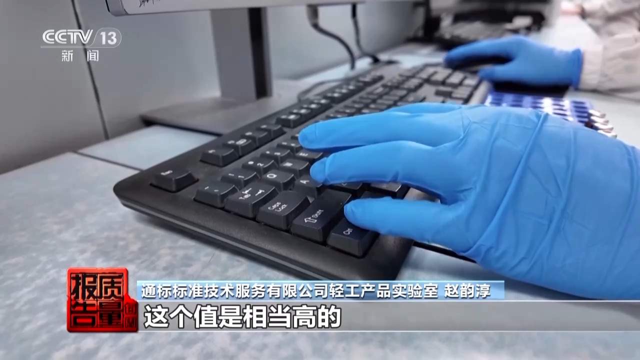 家长注意 捏捏乐玩具存在安全风险