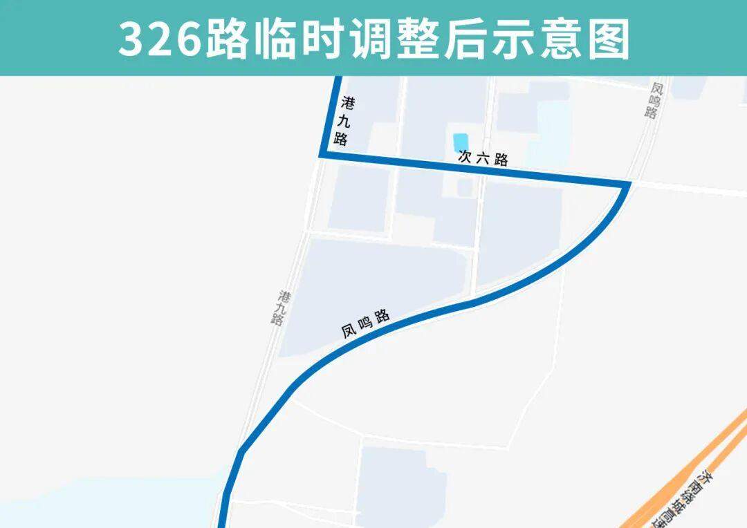 因港九路(次六路至港九立交)封闭施工 明起K185路等4条公交线路有调整
