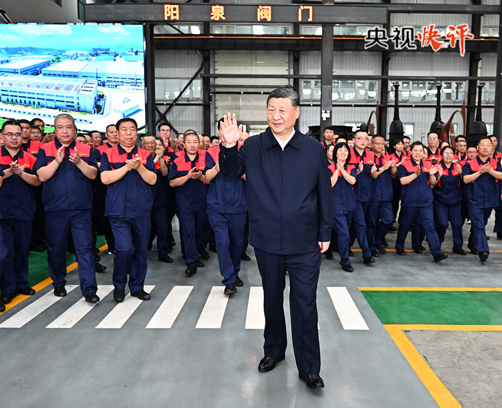 【央视快评】奋力谱写三晋大地推进中国式现代化新篇章