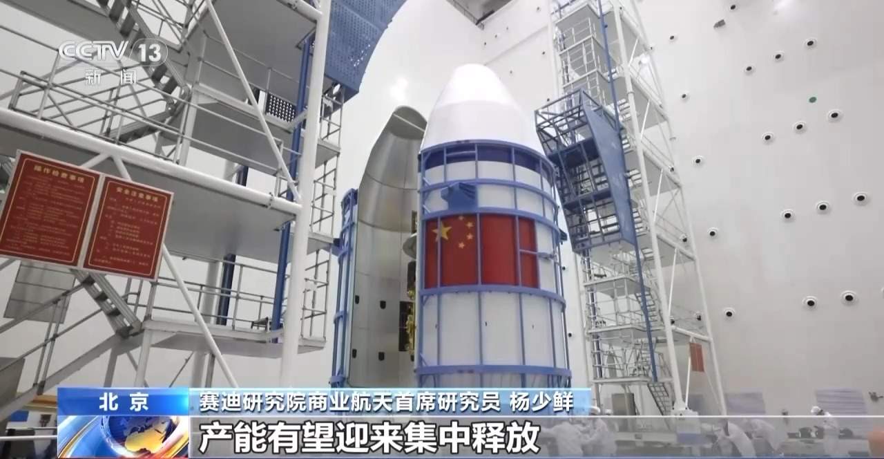 商业航天发展有多快？5—10年内有望实现太空旅游