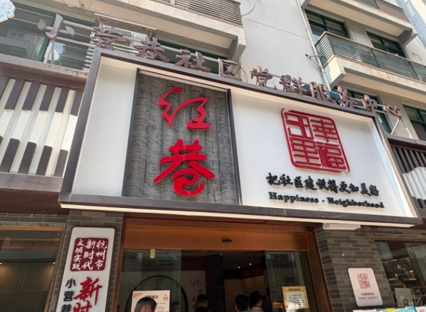 全国新闻界双人围棋锦标赛杭州收官