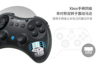 谷粒发布精灵2手柄：全球首款支持Switch 2唤醒功能的第三方手柄！