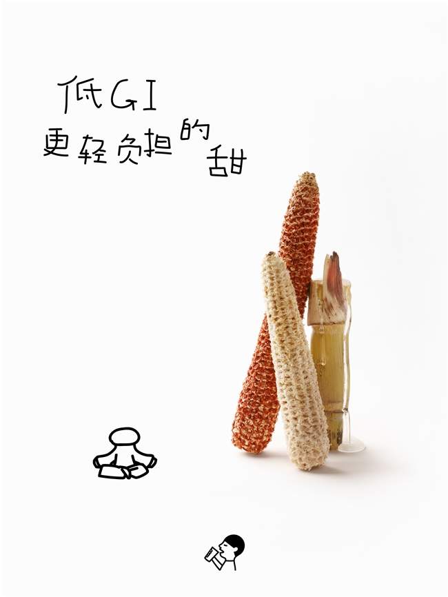 升糖更缓、轻负担升级，喜茶推出首款低GI茶特调新品