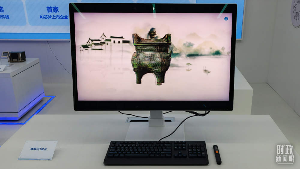 时政新闻眼丨新年首次国内考察，习近平为何来到这片“科创高地”？