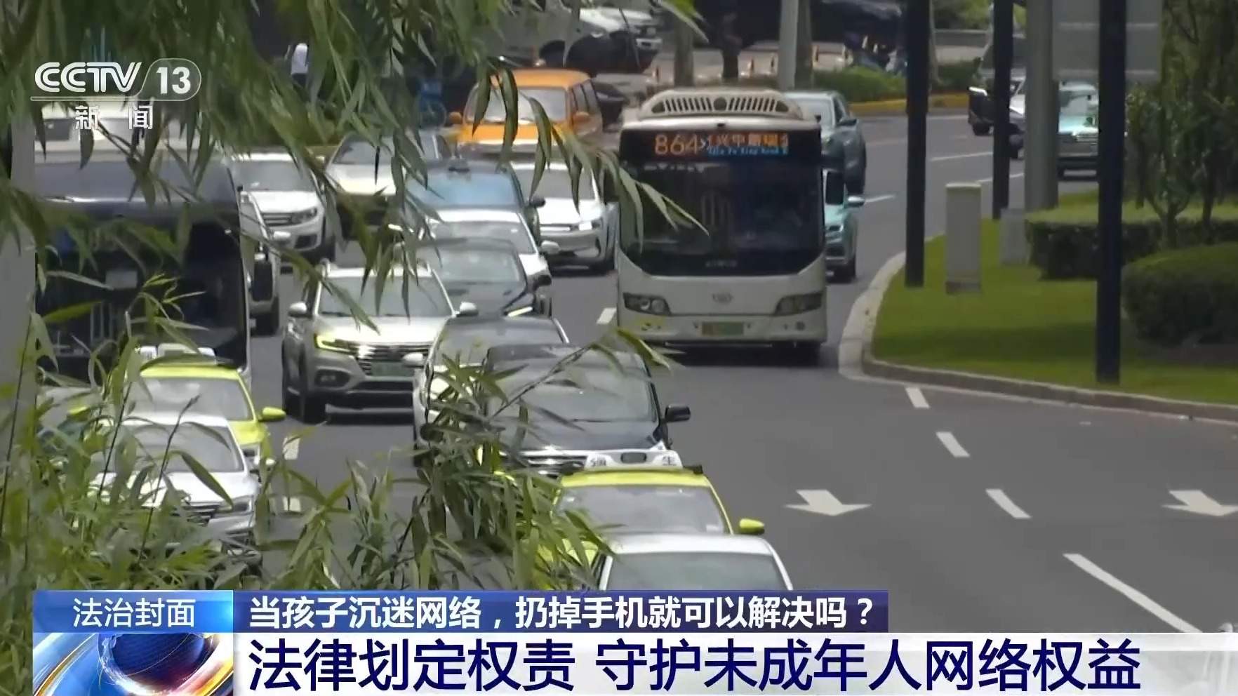 当孩子沉迷网络，扔掉手机就能解决吗？