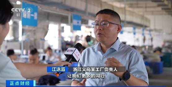 “夏日爆款”订单激增 这款太阳能风扇帽席卷海外市场