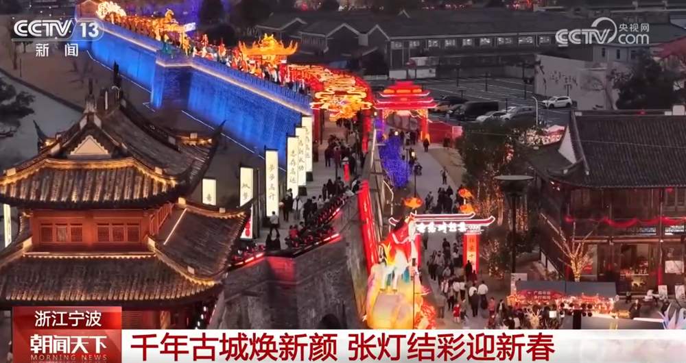 多地为市民游客营造“可观+可感+可参与”欢乐空间 春节假期年味十足