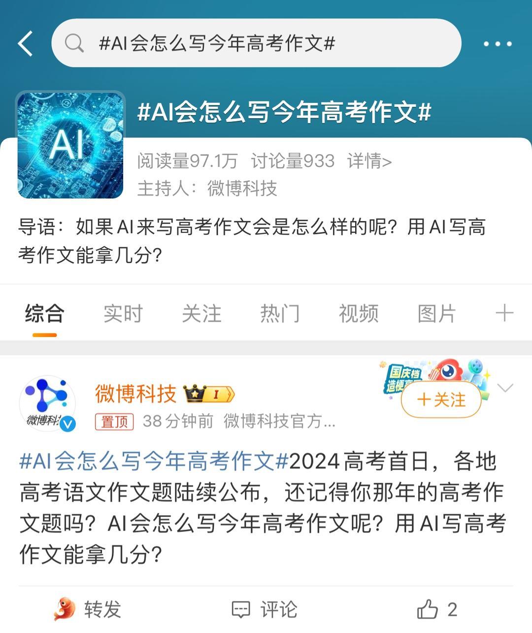 AG尊龙凯时- 尊龙凯时官方网站- 尊龙凯时APP下载新闻8点见丨世界人形机器人运动会今日启幕；大理走失8岁男童已遇难