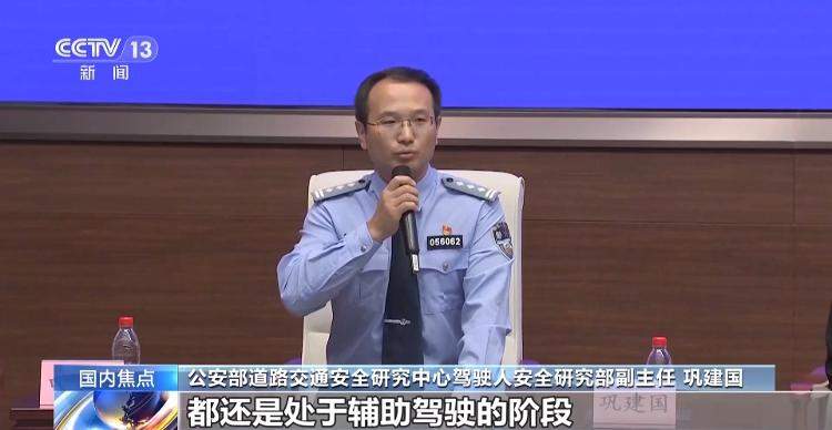 事关假期出游、自驾等，最新安全提示