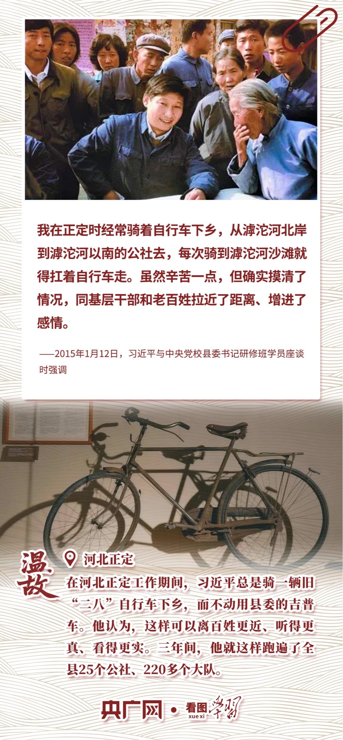 看图学习·人民之心丨人民有需要 就能做出好事实事