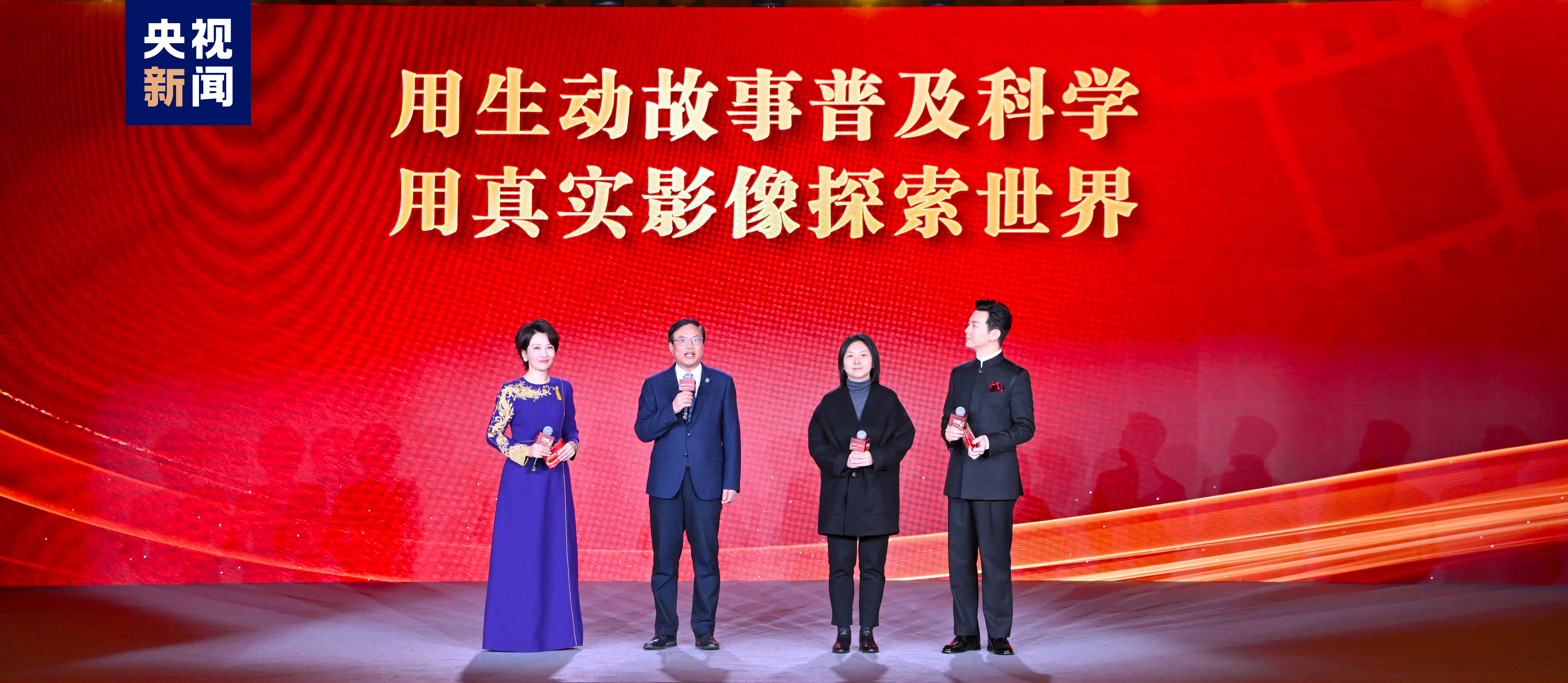 记录新时代！中央新闻纪录电影制片厂（集团）2024年重点影视节目片单发布