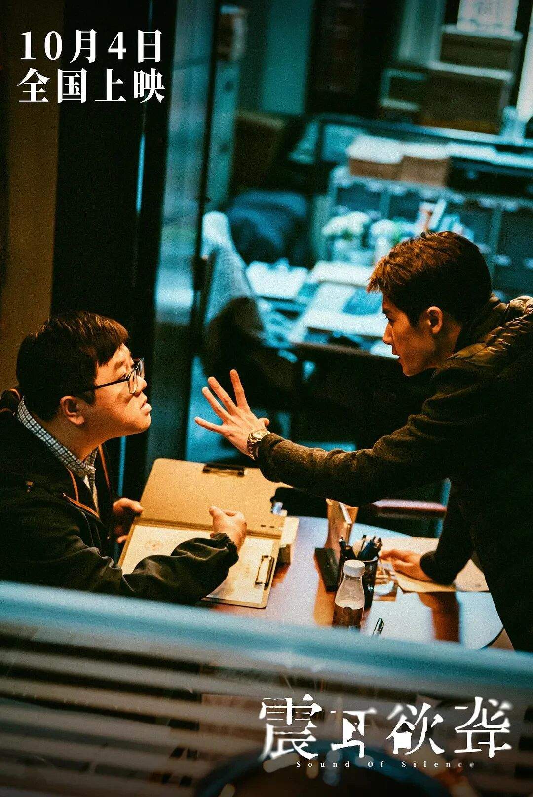 18.35亿元!2025国庆档收官 电影+助推多元消费增长