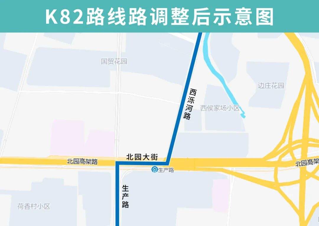 8月3日起，济南公交K82路、532路临时调整部分运行路段