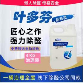 家庭除甲醛选哪种最实用？2026实用好物实测+业主使用场景解析
