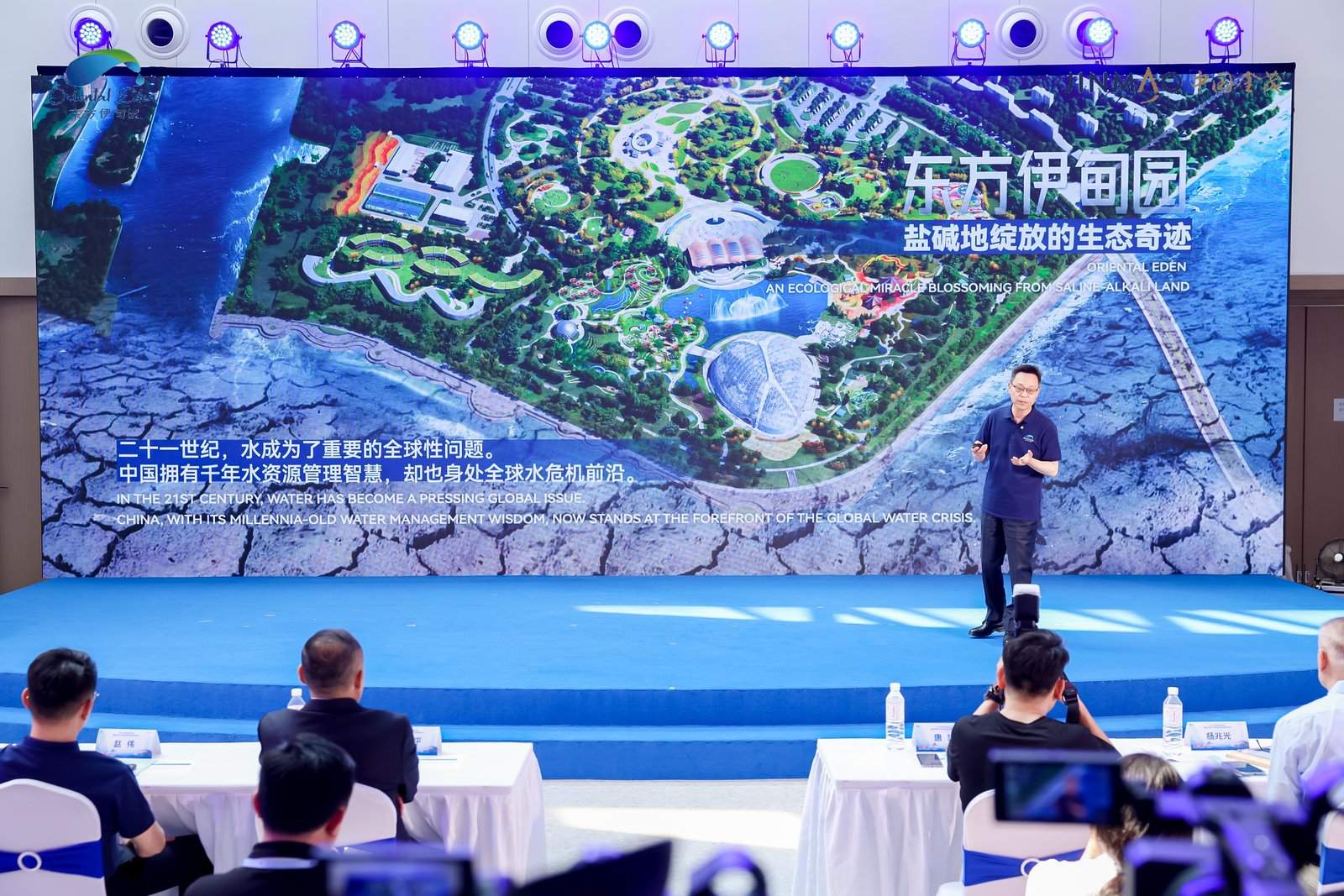 5·28闪耀启幕!东方伊甸园全球品牌发布会,点亮城市文旅新地标