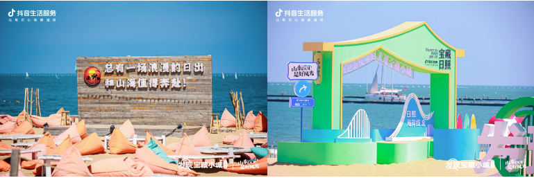 宝藏日照夏日狂欢：音乐节×啤酒节双响，大咖空降引爆黄金海岸