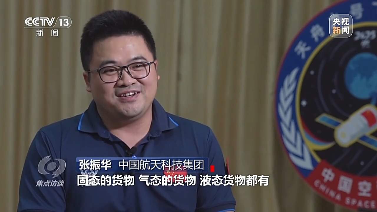 从地球到太空 一条快捷物流通道已搭建